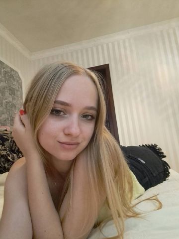 Габриэлла Лучшее Предложение